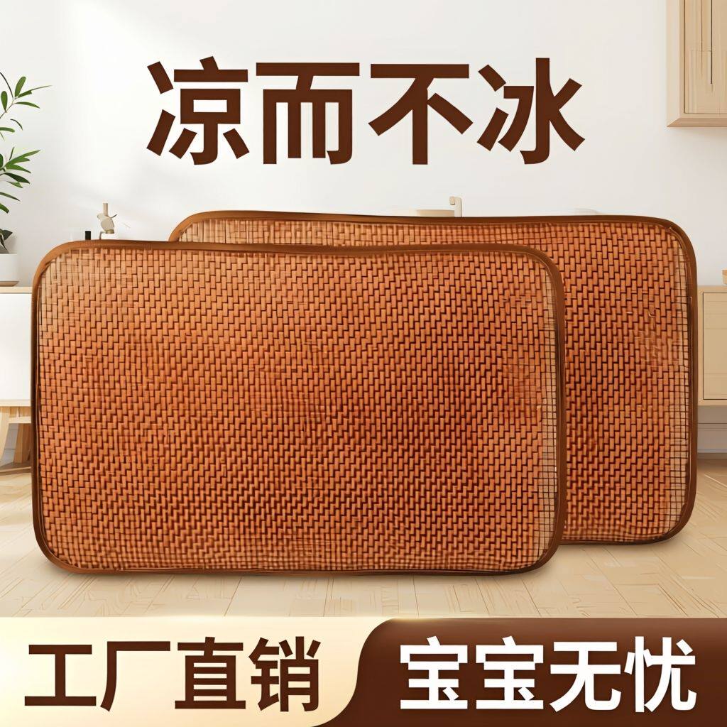 夏季冰藤草席宝宝枕套