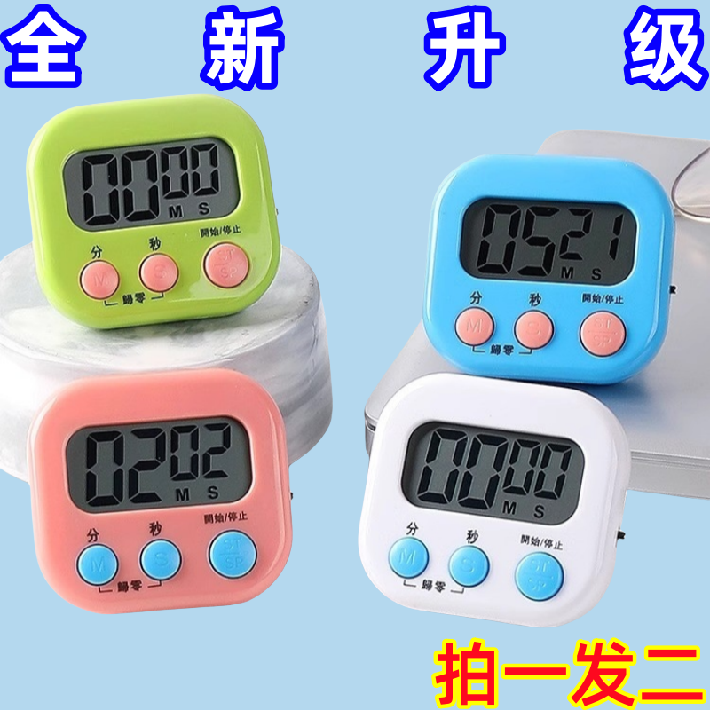 计时器学习专用电子儿童自律厨房