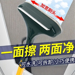 干湿免拆神器清洗擦玻璃二合一纱窗刷家用专用多功能清洁刷高楼层