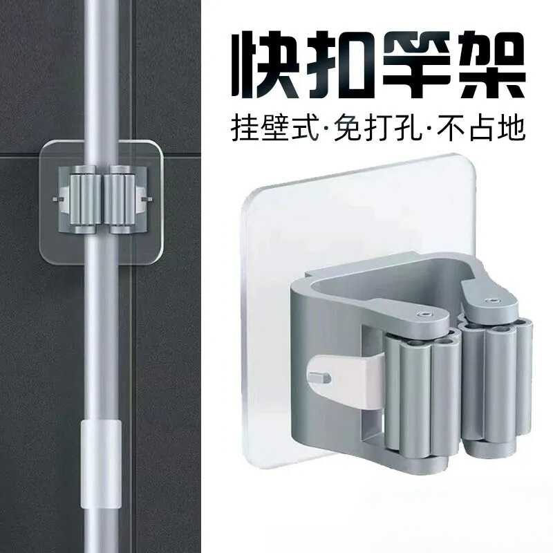 壁挂鱼竿支架快扣免打孔鱼杆架夹钓杆快扣路亚鱼竿收纳立式展示架