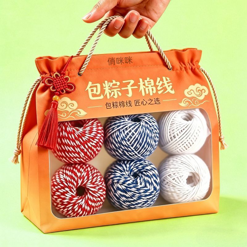 包粽子专用棉绳粽子线