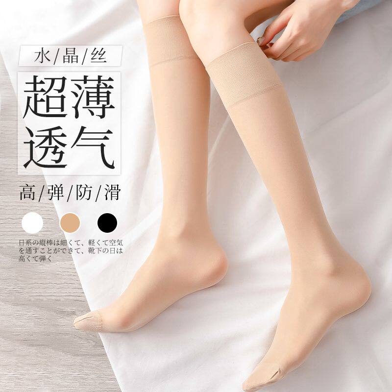 夏季女硅胶防滑显瘦压力中筒袜