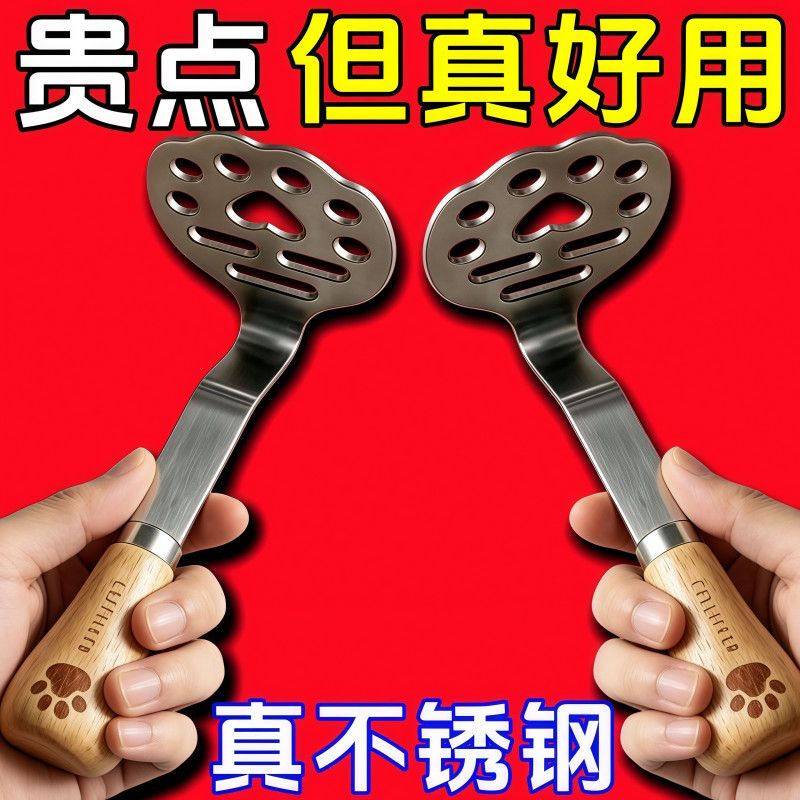 小熊土豆不锈钢辅食捣泥器