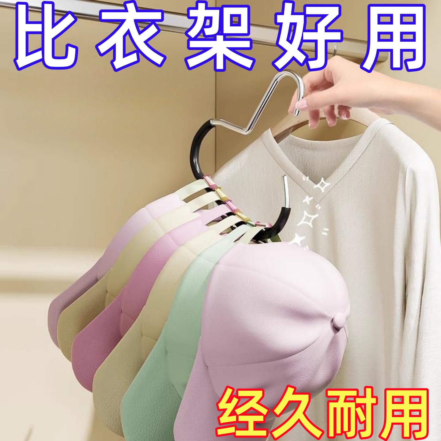 帽子收纳挂钩宿舍衣柜内挂鸭舌棒球帽吊带衣架包包挂钩挂帽神器
