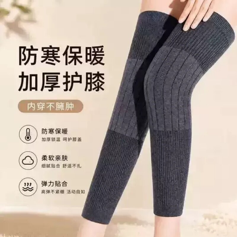 加长发热防滑中老年护膝四季