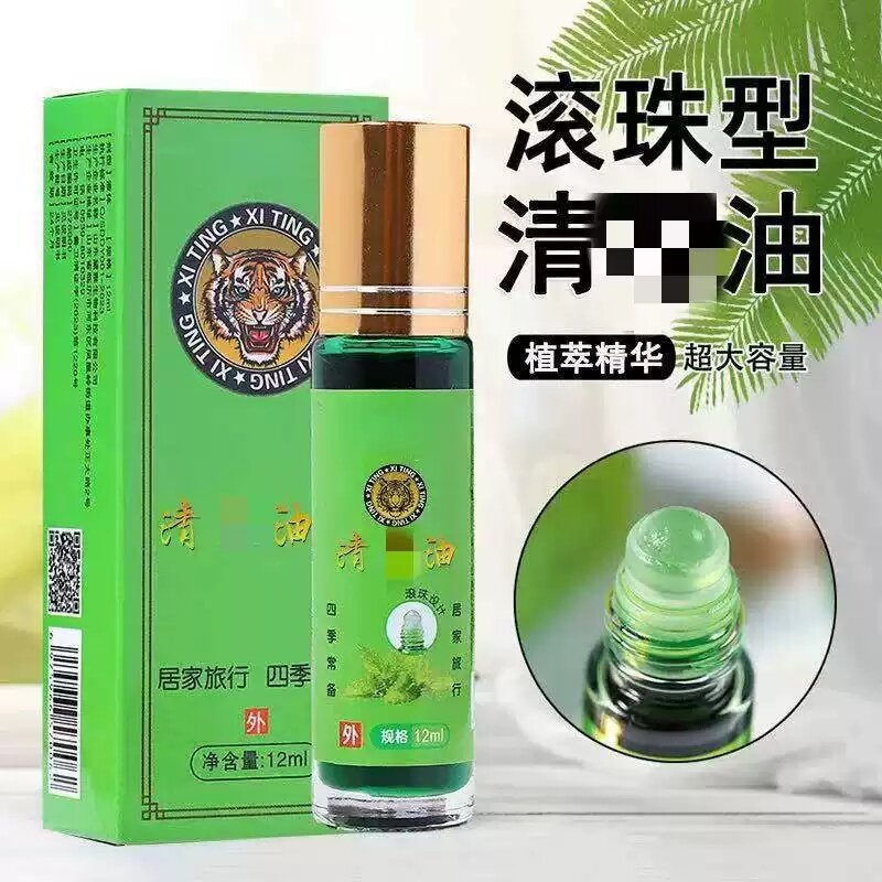 滚珠青凉薄荷油驱蚊提神防中暑