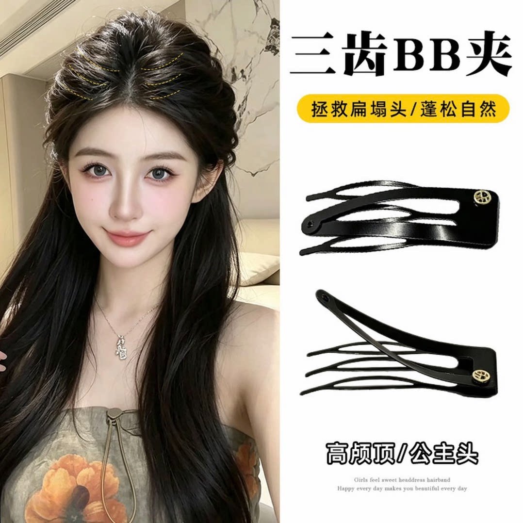 2026新款网红BB夹刘海发夹