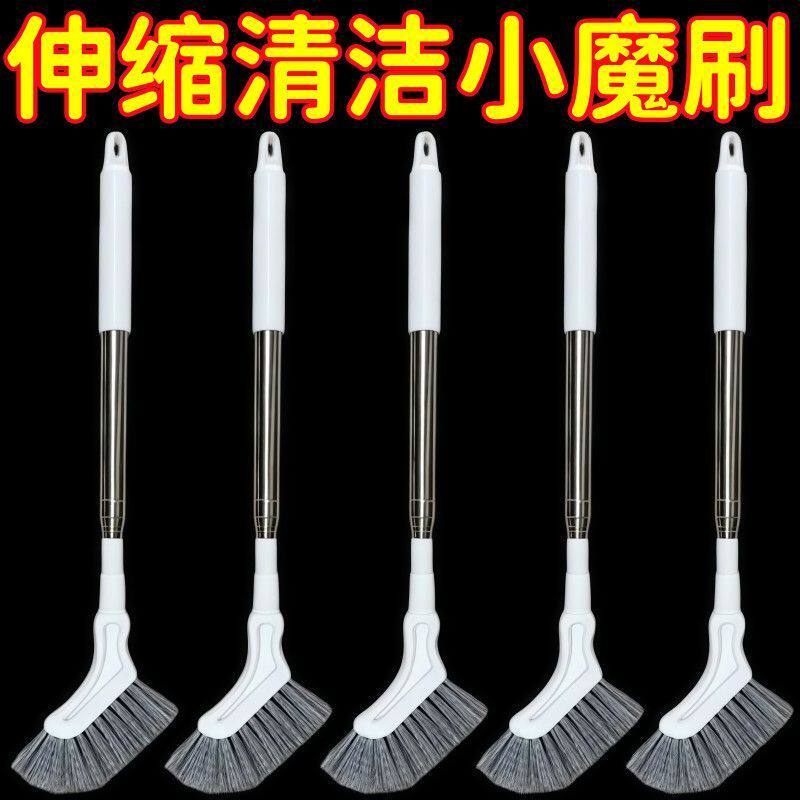 可伸缩无死角缝隙地板刷