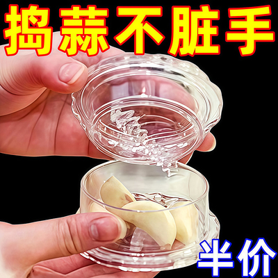 蒜蓉搅碎捣蒜器手动打蒜搅蒜器蒜泥神器压蒜器家用厨房姜蒜研磨器