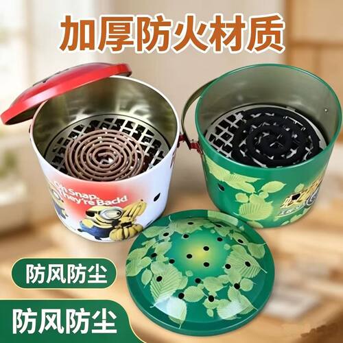 户外家用带盖蚊香盒接灰盘