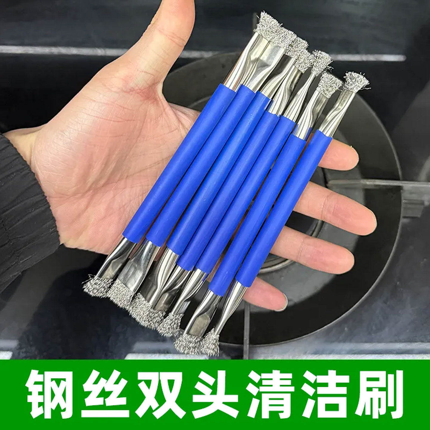 升级双头不锈钢煤气灶刷子钢丝刷厨房燃气灶小钢刷灶台缝隙清洁刷