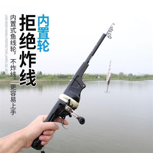 钓得乐鱼竿路亚竿可折叠便携式海竿迷你钓鱼竿一体式远投海钓鱼竿