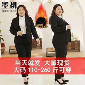 加绒大码西装外套女秋冬胖mm面试加厚黑色西服200斤职业正装套装