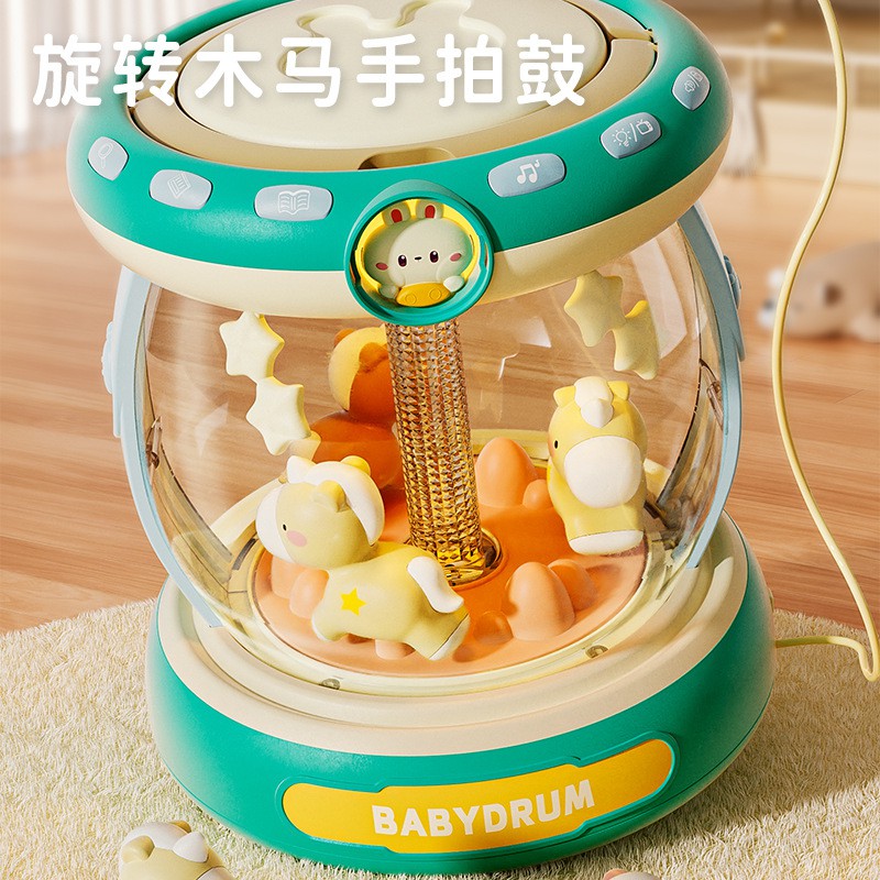 婴儿旋转木马乐园拍拍鼓玩具益智早教手拍鼓带麦克风灯光礼盒