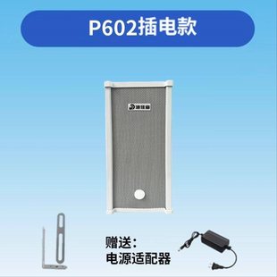 太阳能语音提示器户外森林防火路口工地红外线感应定时播报杆喇叭