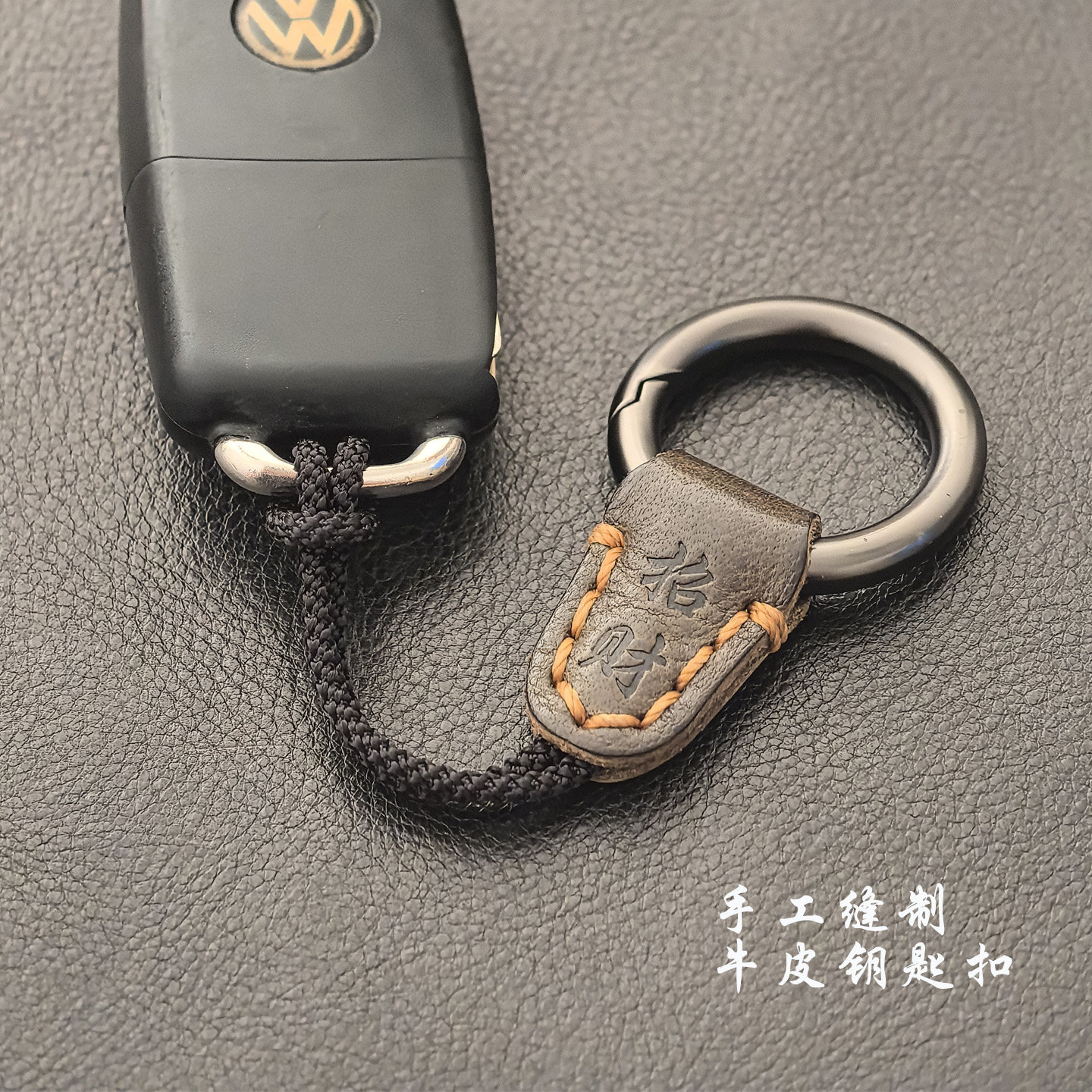头层牛皮挂绳指环扣汽车钥匙扣