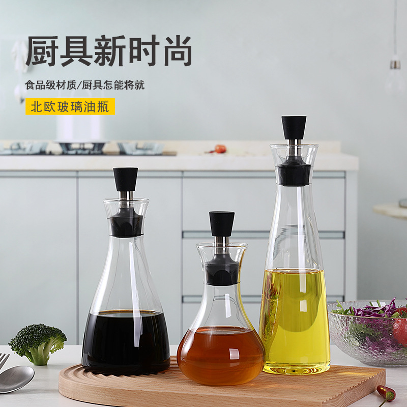 高硼硅油壶玻璃油瓶油罐厨房家用酱油醋壶调料瓶防漏装油瓶壸欧式