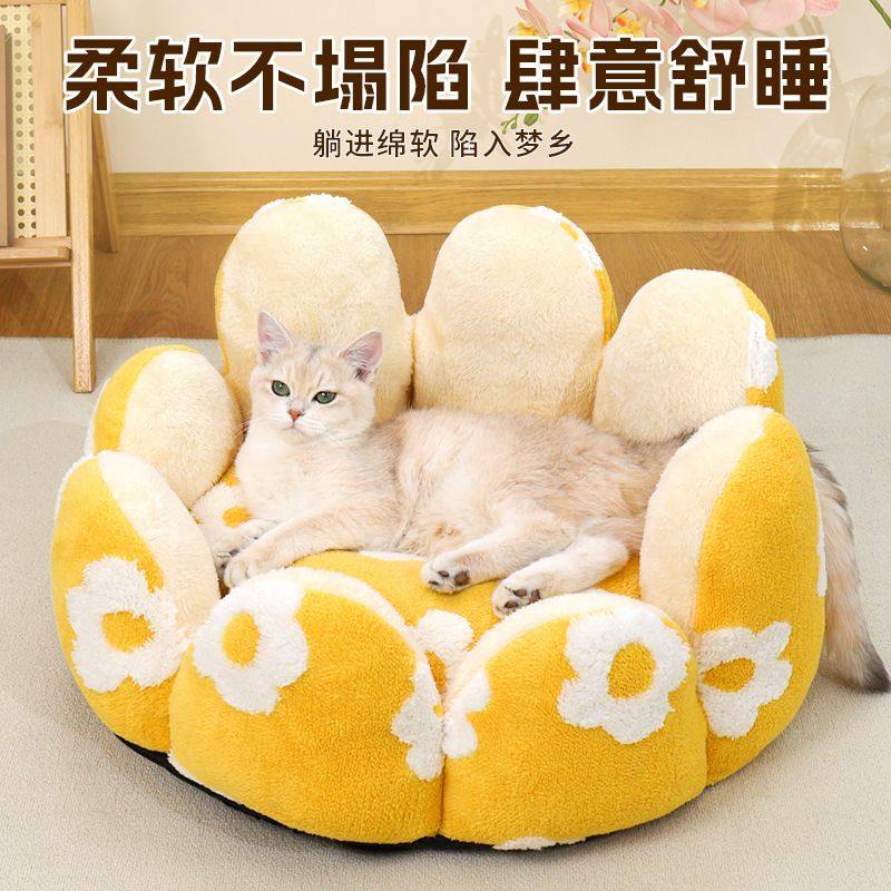 猫窝狗窝冬天保暖猫狗沙发四季通用猫咪睡觉安全感加厚猫窝狗床窝,宠物/宠物食品及用品,猫窝/屋/帐篷/沙发,淘宝优惠券,粉丝福利购,淘宝优惠卷