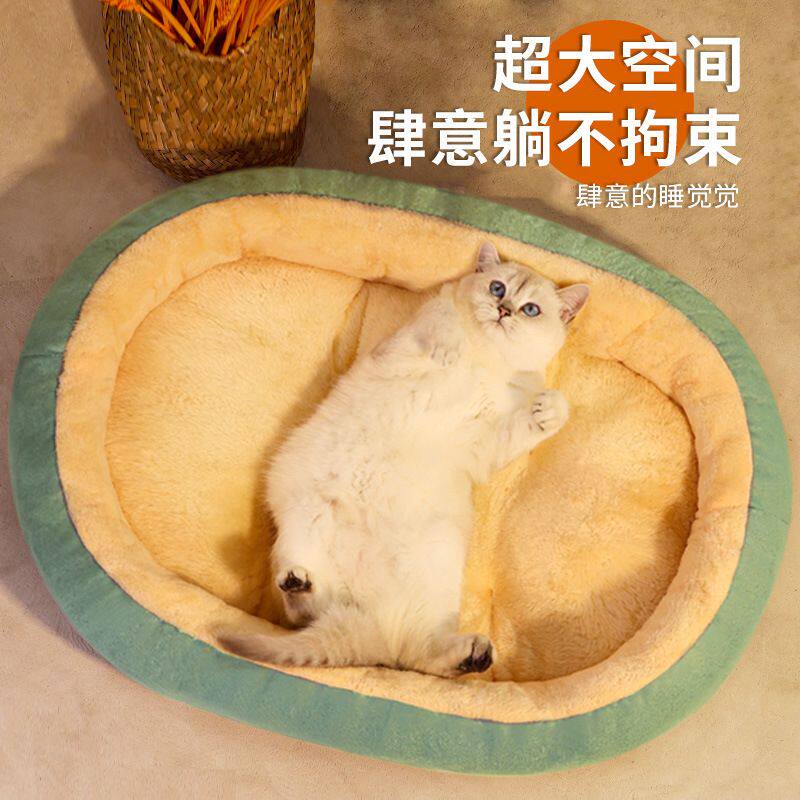 冬季狗窝猫窝四季通用羊羔绒狗床狗垫猫床泰迪比熊小型犬窝垫子