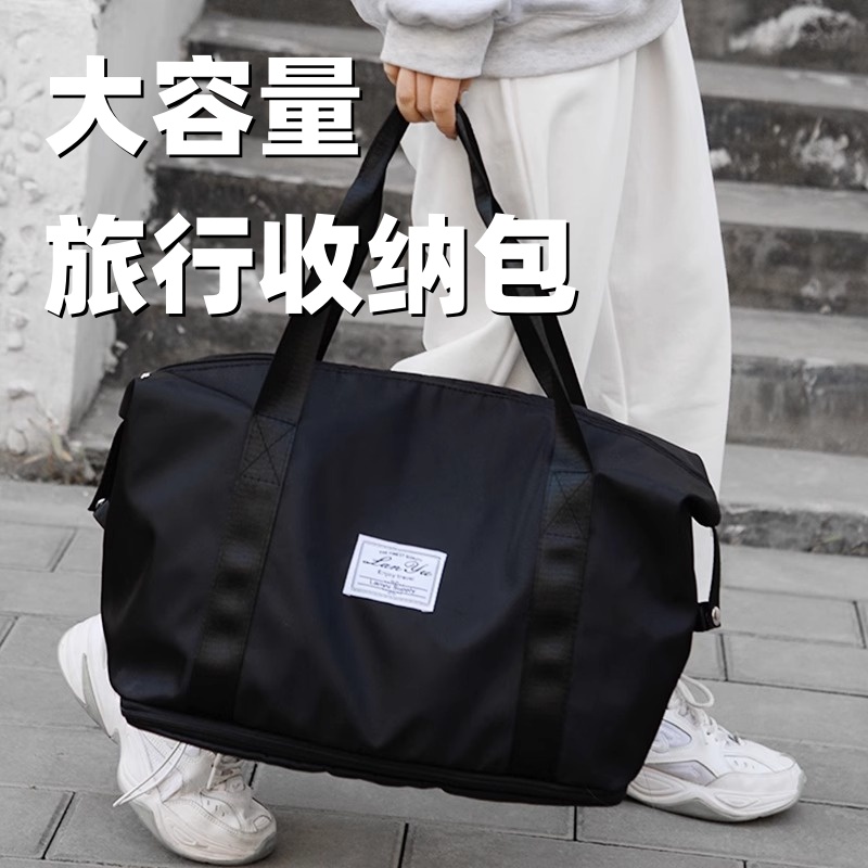 无问西东旅行包通用折叠手提大包