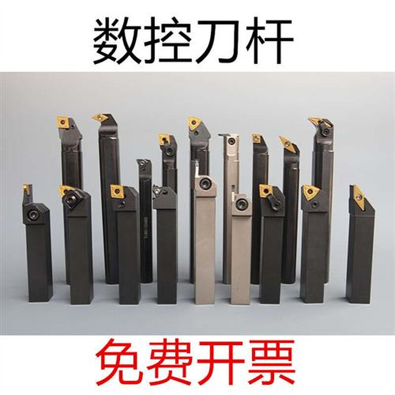 75复合式内孔杆S20R-MCWNR12 S25S-MCWNR12车床镗孔通孔具 五金/工具 孔车刀 原图主图