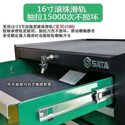 汽保368件通车机修汽修车组套通用工具综合组套09931 95126