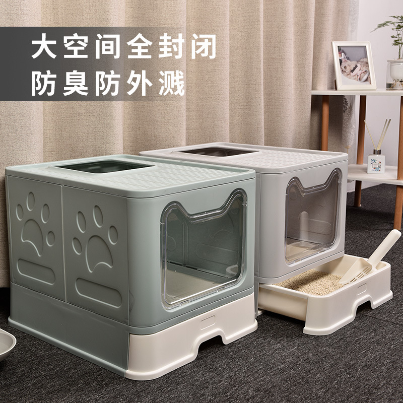 亚马逊折叠猫砂盆全封闭防外溅猫厕所拾便用品可拆卸猫砂盆樱花粉