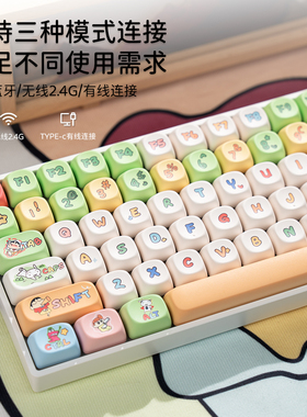 漫步猫DK100客制化机械键盘RGB三模无线热拔插女生可爱麻将音静音