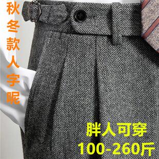 直筒西裝 秋冬意式 那不勒斯巴黎扣粗花呢西褲 復古人字紋毛呢男士 褲