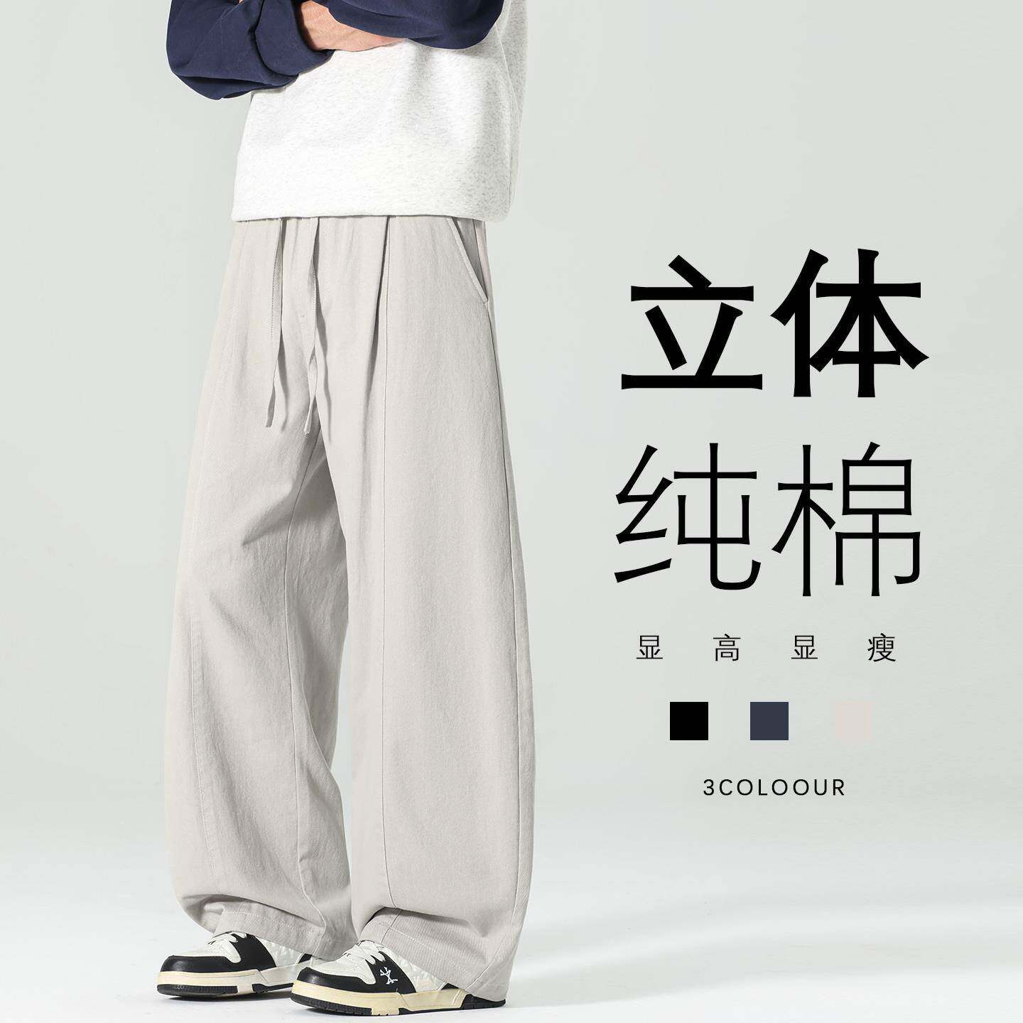 猎璞灰色直筒裤子男2026新款纯棉街头休闲裤男秋季ins高街长裤男