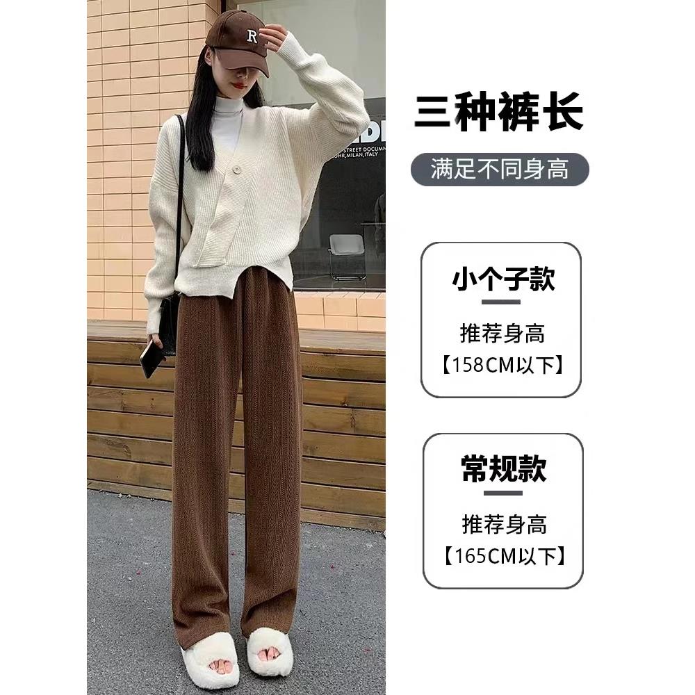 L【百人验货】麦穗纹咖色加绒阔腿裤女秋冬款高腰垂感休闲裤子_时尚密码店_女装/女士精品-第5张图片-提都小院