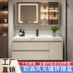 奶油风浴室柜组合陶瓷岩板无缝拼接卫生间洗漱台盆一体洗脸洗手池