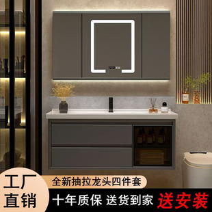 智能折叠风水镜浴室柜陶瓷一体盆洗脸盆柜组合洗手池卫生间洗漱台