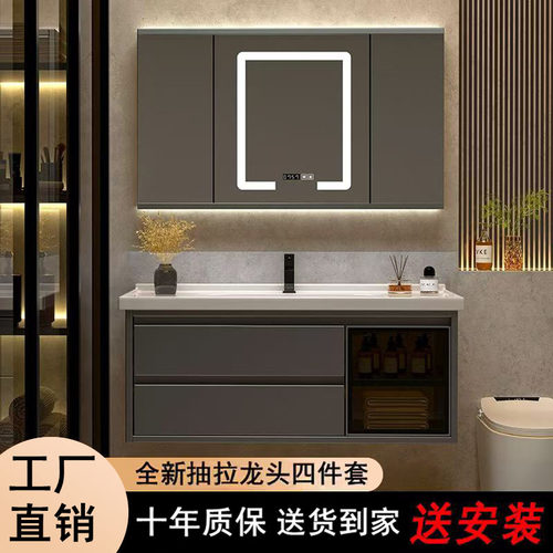 智能折叠风水镜浴室柜陶瓷一体盆洗脸盆柜组合洗手池卫生间洗漱台