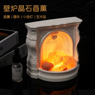 件扩香薰礼盒香石桌面摆生日礼物创意高级复古壁炉小夜灯无火香薰