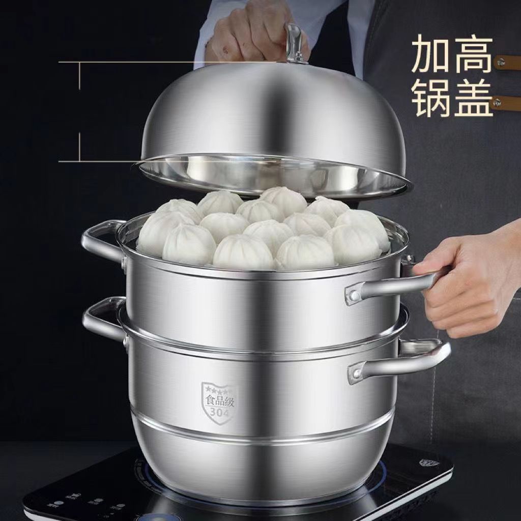 【抖音爆款】加厚不锈钢蒸锅双层三层汤蒸锅大容量多功能蒸煮汤锅