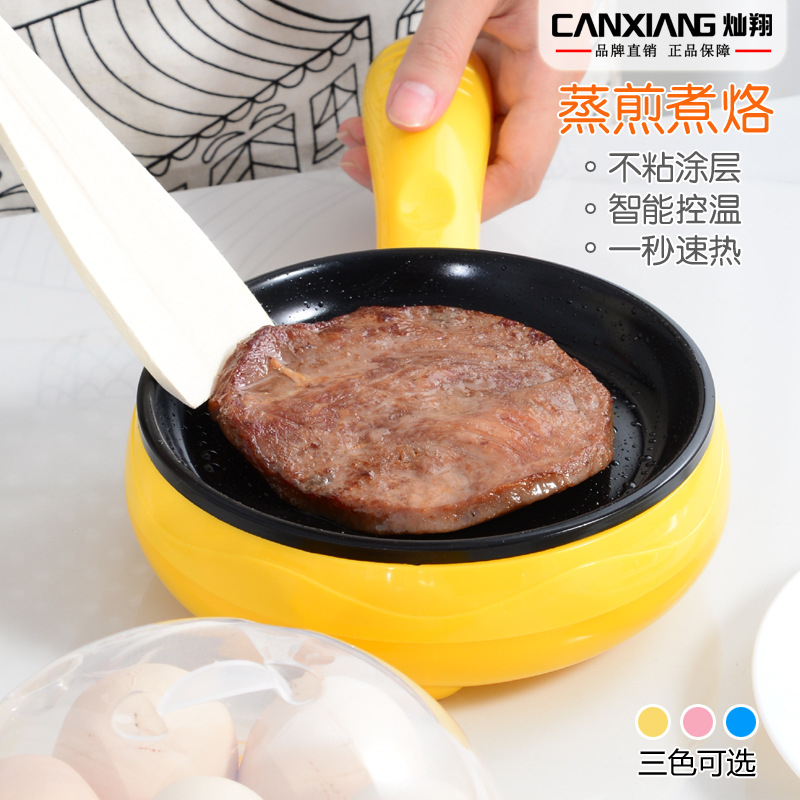 智能早餐自动断电煎蛋器煮蛋蒸蛋器电煎蛋锅双层迷你电煎锅定时