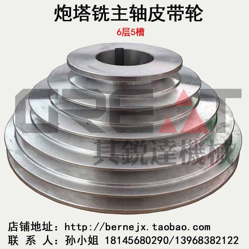 内径50 高度94 钢头炮塔铣床主轴皮带轮加大款捷甬达永裕昌乔福*
