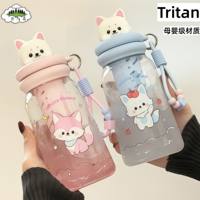 【食品级Tritan】高颜值塑料水杯