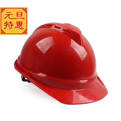 梅思V安-Gard500ABS豪华型有孔安全帽超爱戴帽衬D型下颚带