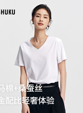 舒库匹马棉桑蚕丝短袖女士2025年新款夏季V领白色简约t恤出清