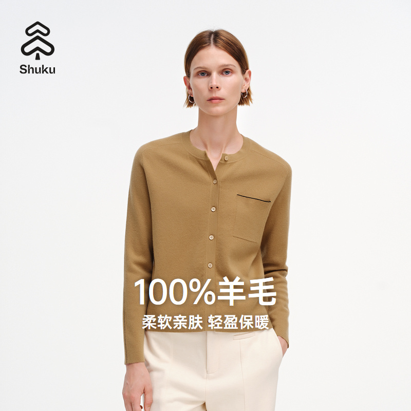 【舒系列】舒库100%美丽诺扬子纱羊毛开衫针织衫2025春季羊毛衫