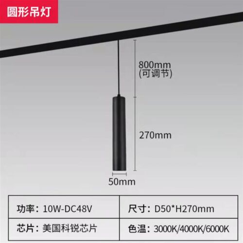 磁吸轨道灯嵌入式明装暗藏暗装智能白色家用无主灯客厅照明线条灯