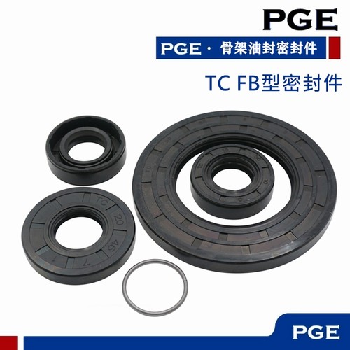 TC 骨架油封 53x63x11 40x64x8 40x64x12 30x65x12 30x65x10