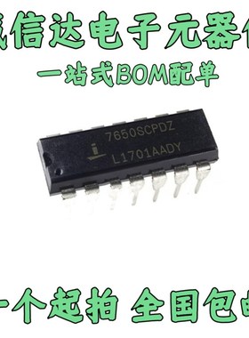 全新原装 ICL7650SCPDZ ICL7650SCPD 直插DIP-14 运算放大器 现货