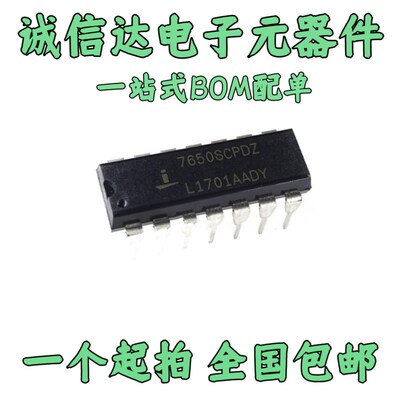 全新原装 ICL7650SCPDZ ICL7650SCPD 直插DIP-14 运算放大器 现货