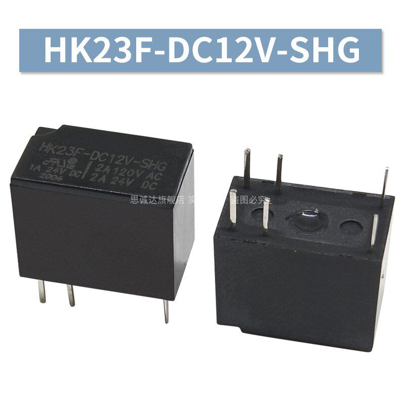 HK23F-DC5V/DC12V/24V-SHG 2A6脚一开一闭一组转换0.2W汇科继电器