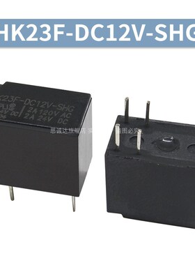 HK23F-DC5V/DC12V/24V-SHG 2A6脚一开一闭一组转换0.2W汇科继电器