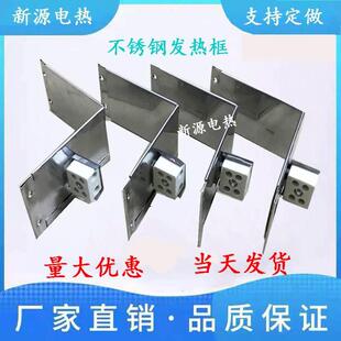正方形发热圈不锈钢加热圈加热片电热圈模具加热框厂家直销高品质