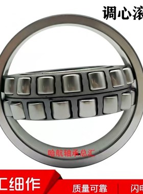 进口日本轴承23276 23280 23284 23288 23292  23296CA K